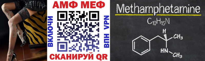 как найти закладки  Мончегорск  Амфетамин Розовый 