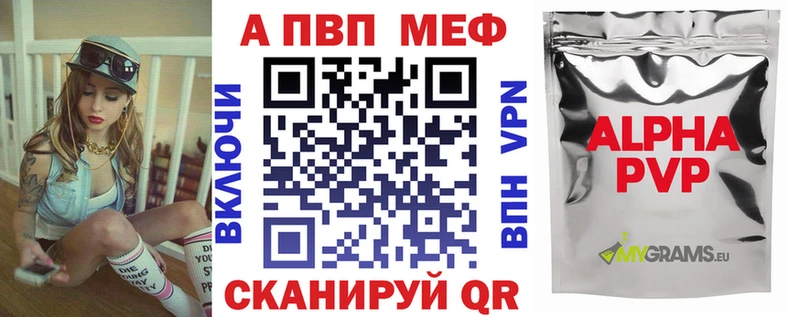 продажа наркотиков  Мончегорск  А ПВП СК 