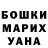 Amphetamine Розовый Gratten Jenkins