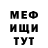 Метамфетамин Methamphetamine Efimka Animation