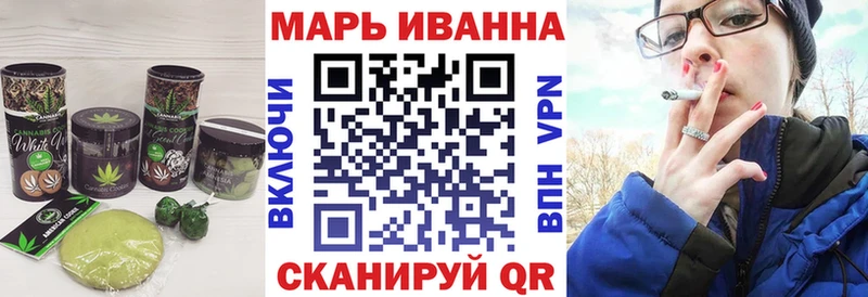 Печенье с ТГК конопля  ссылка на мегу ТОР  Мончегорск 
