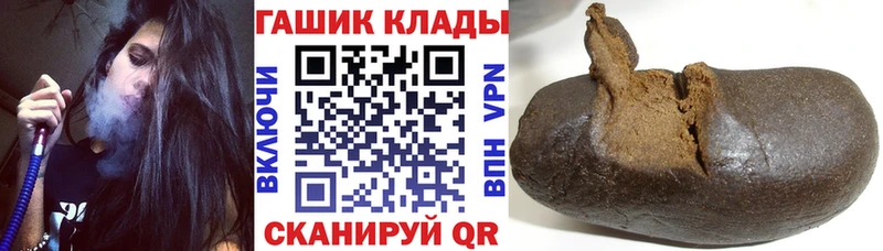блэк спрут как зайти  Мончегорск  ГАШ Cannabis 