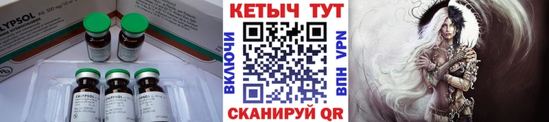 продажа наркотиков  Мончегорск  КЕТАМИН ketamine 