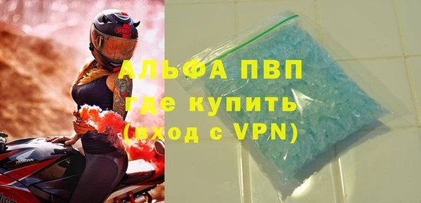 бутират Верхнеуральск