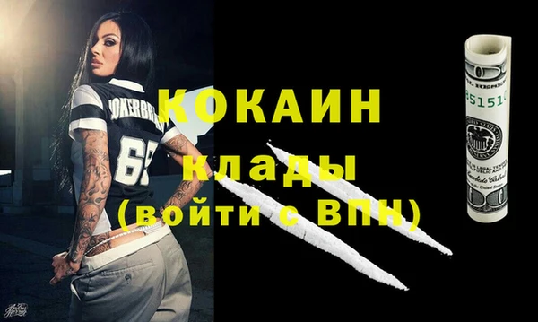 первитин Верхний Тагил
