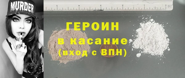 первитин Верхний Тагил