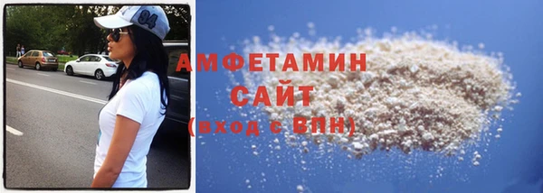 бутират Верхнеуральск