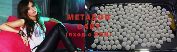 первитин Верхний Тагил