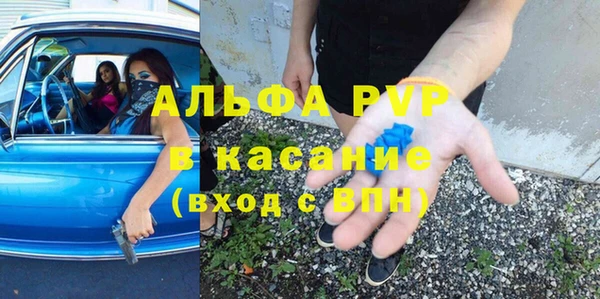 бутират Верхнеуральск