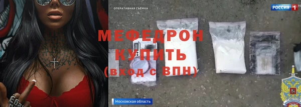 бутират Верхнеуральск
