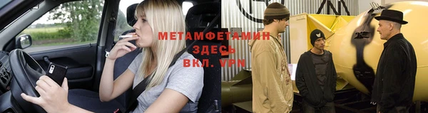 первитин Верхний Тагил