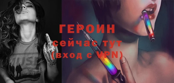 бутират Верхнеуральск