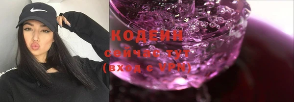 бутират Верхнеуральск