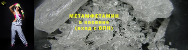 бутират Верхнеуральск