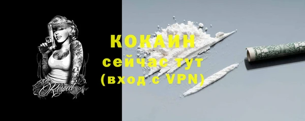 бутират Верхнеуральск
