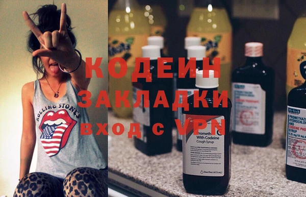 первитин Верхний Тагил
