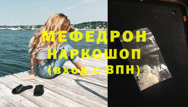 бутират Верхнеуральск