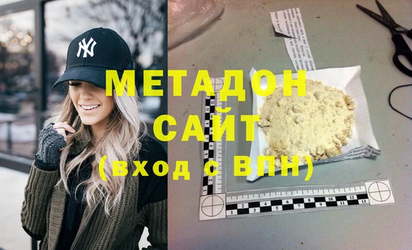 бутират Верхнеуральск