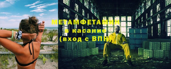 первитин Верхний Тагил
