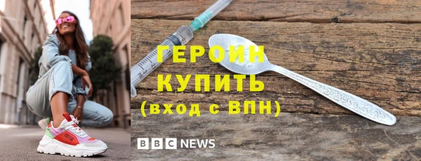 первитин Верхний Тагил