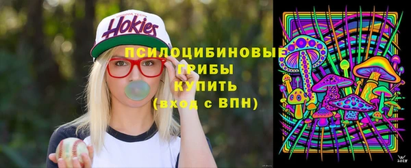 мдма Бронницы