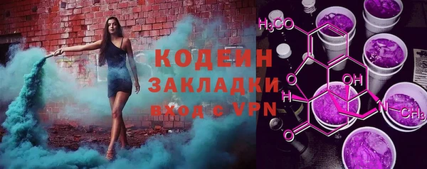 первитин Верхний Тагил