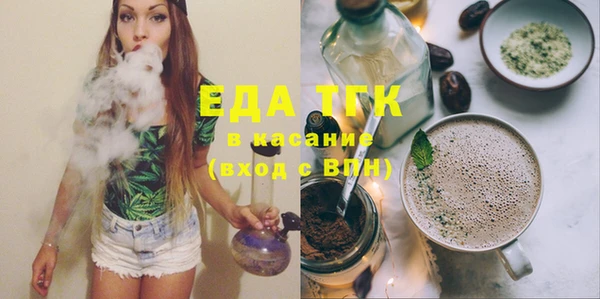 ПСИЛОЦИБИНОВЫЕ ГРИБЫ Бугульма