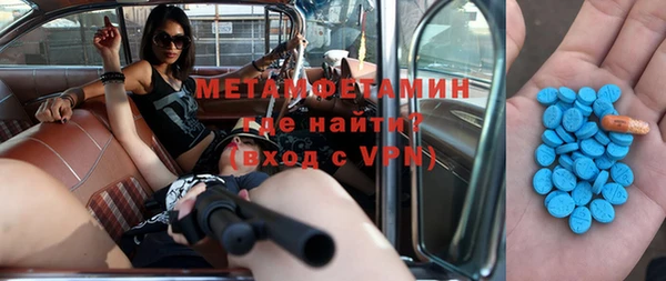 первитин Верхний Тагил