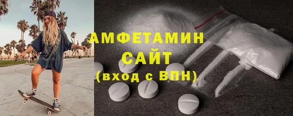 бутират Верхнеуральск