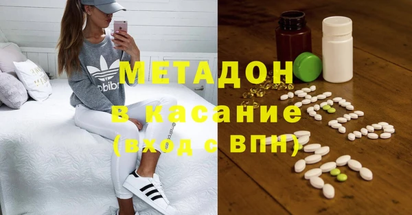 бутират Верхнеуральск