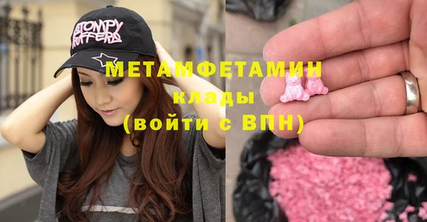бутират Верхнеуральск