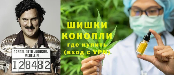 бутират Верхнеуральск