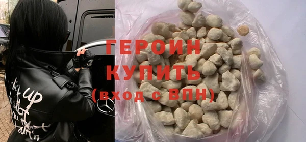 бутират Верхнеуральск