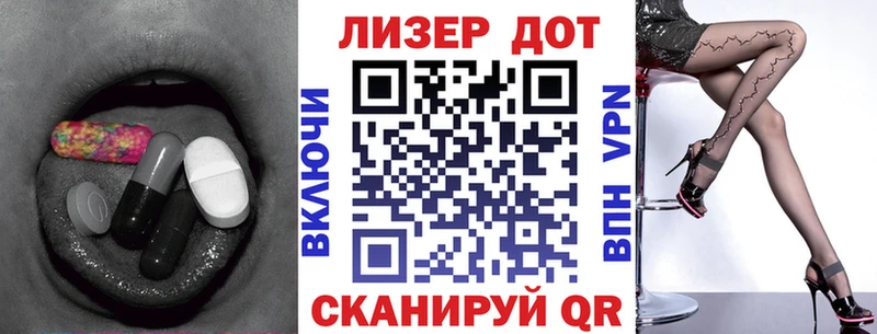 Лсд 25 экстази ecstasy Мончегорск