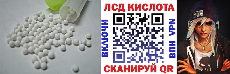 закладка Мончегорск ЛСД экстази ecstasy