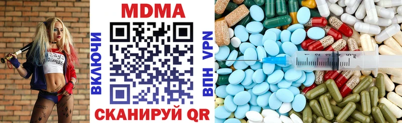 MDMA Molly  хочу наркоту  Мончегорск 