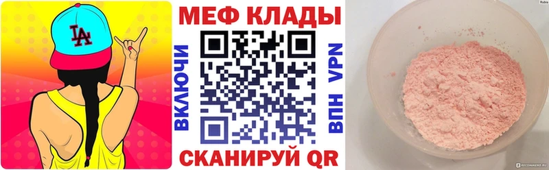 МЯУ-МЯУ мяу мяу  Мончегорск 