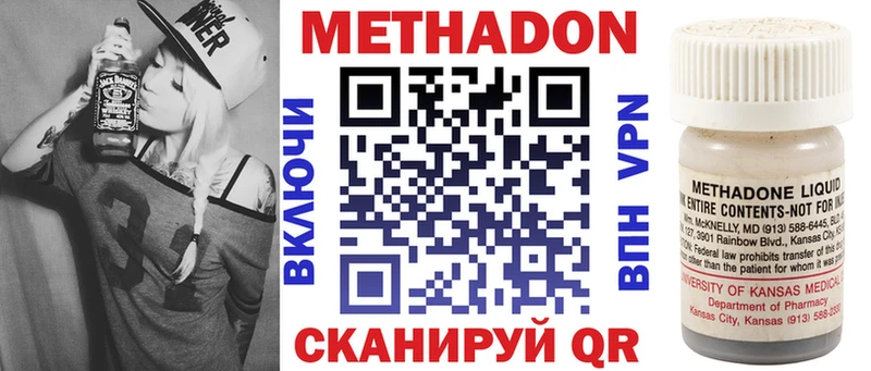 Метадон кристалл  купить   ОМГ ОМГ ONION  это официальный сайт  Мончегорск 
