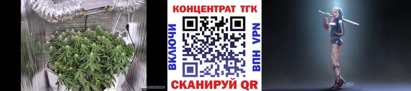 Дистиллят ТГК Wax Мончегорск